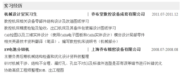 篮球协调训练的有效工具和设备推荐_0