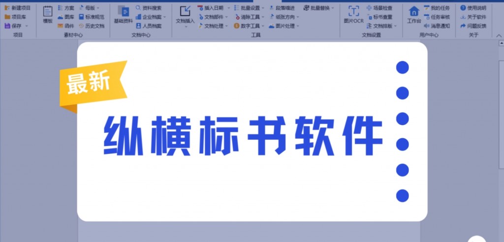 篮球协调训练的有效工具和设备推荐_2